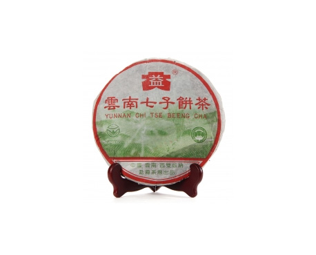 新民普洱茶大益回收大益茶2004年彩大益500克 件/提/片